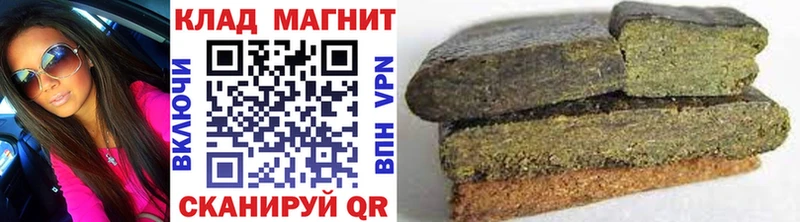 Магазин наркотиков Назарово ГАШ МЕГА онион Меф мяу мяу Конопля