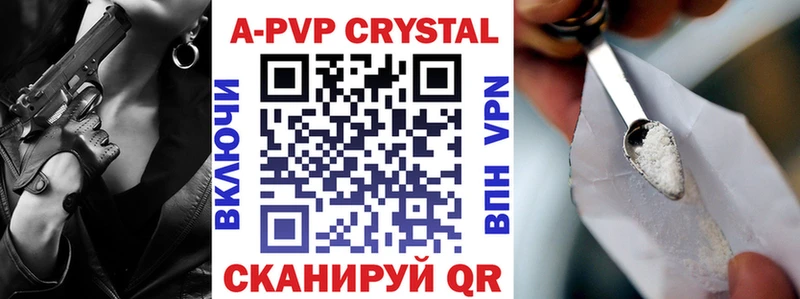 Alpha PVP кристаллы  ссылка на мегу   Назарово 