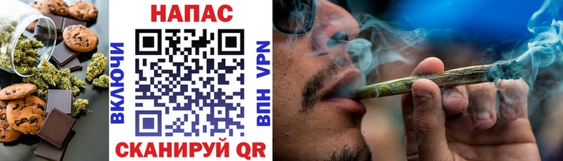 закладка  Назарово  Печенье с ТГК конопля 