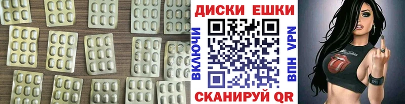 наркошоп  Назарово  ЭКСТАЗИ бентли 