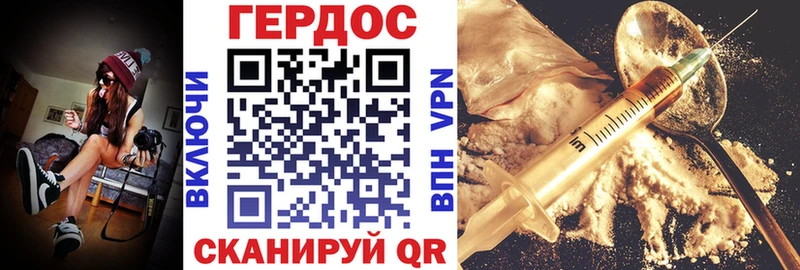 где найти   Назарово  Героин гречка 
