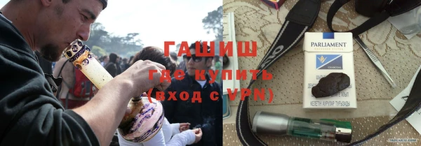 круглые Волосово