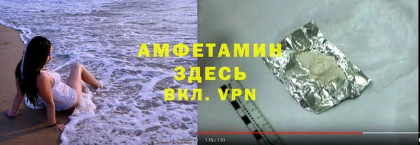 каннабис Волоколамск