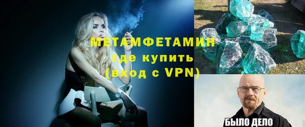 гидра Сясьстрой