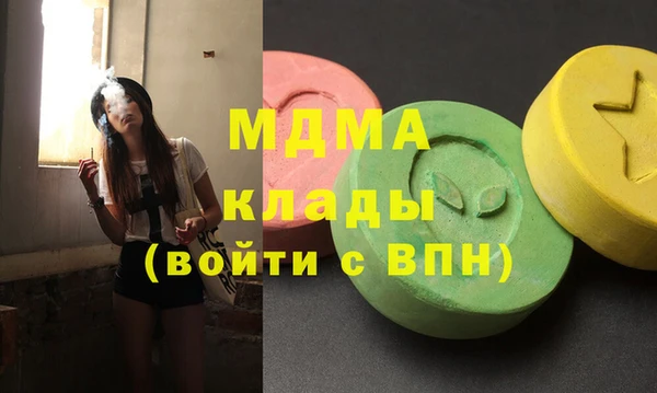 каннабис Волоколамск