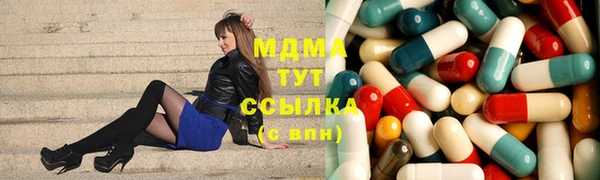 каннабис Волоколамск