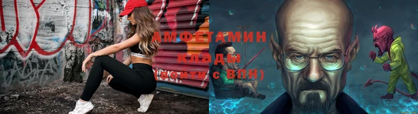 круглые Волосово