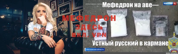 круглые Волосово