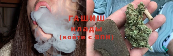 каннабис Волоколамск