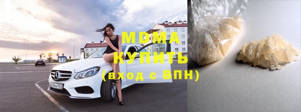 каннабис Волоколамск