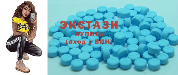 круглые Волосово