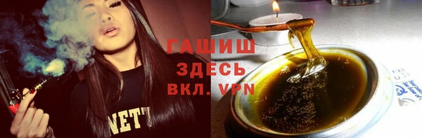 каннабис Волоколамск