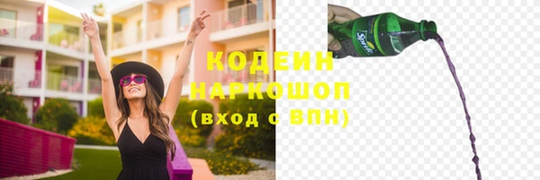 скорость Володарск