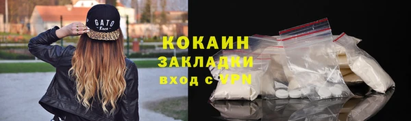 каннабис Волоколамск