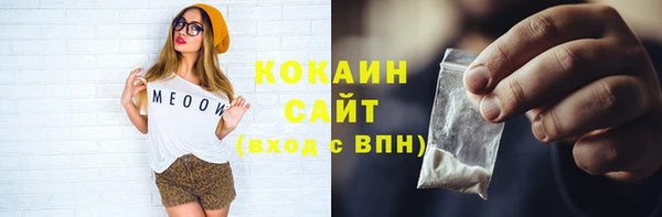 скорость Володарск