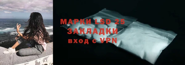 прущая мука Тавда