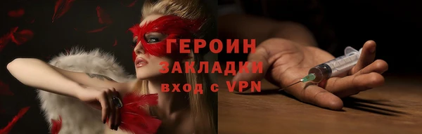 каннабис Волоколамск