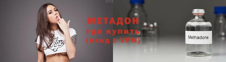 каннабис Волоколамск