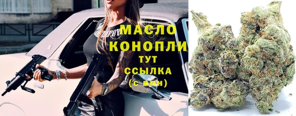 каннабис Волоколамск
