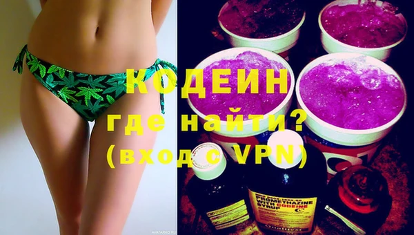 каннабис Волоколамск