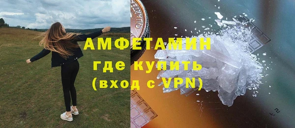кокаин премиум Вяземский