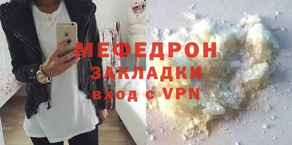 каннабис Волоколамск