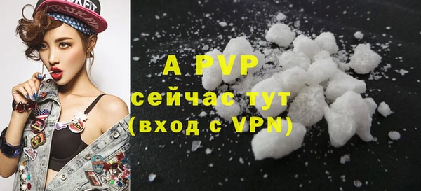 каннабис Волоколамск