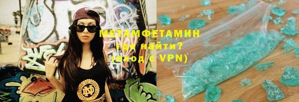 скорость mdpv Тайга