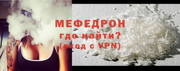 каннабис Волоколамск