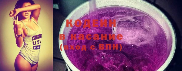 скорость Володарск