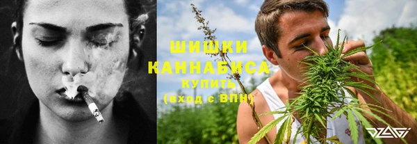 каннабис Волоколамск
