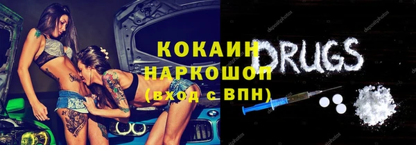 круглые Волосово