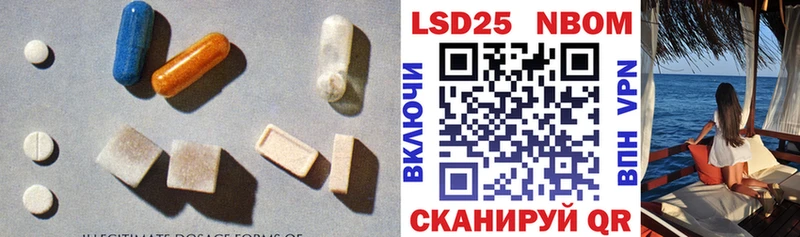 где купить наркоту  Назарово  ЛСД экстази кислота 
