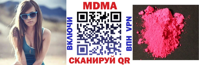 MDMA Molly ОМГ ОМГ как зайти Назарово