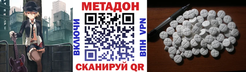 магазин    MEGA   Метадон белоснежный  Назарово 
