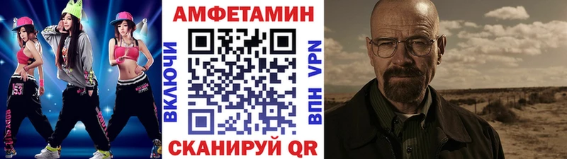 Метамфетамин винт Назарово