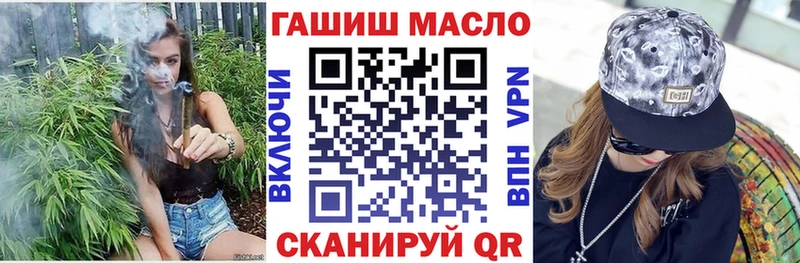 ТГК гашишное масло  Назарово 