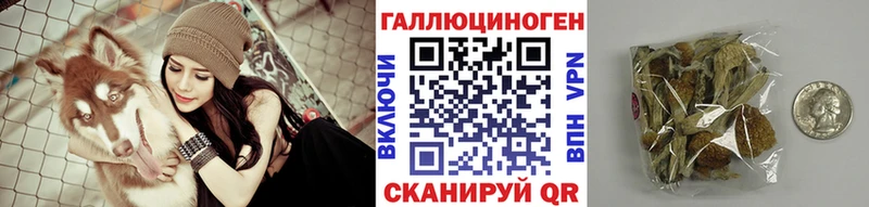 Псилоцибиновые грибы мицелий  Назарово 